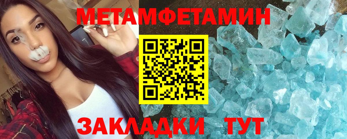 Протвино  Amphetamine Розовый  Амфетамин  Вход с VPN 