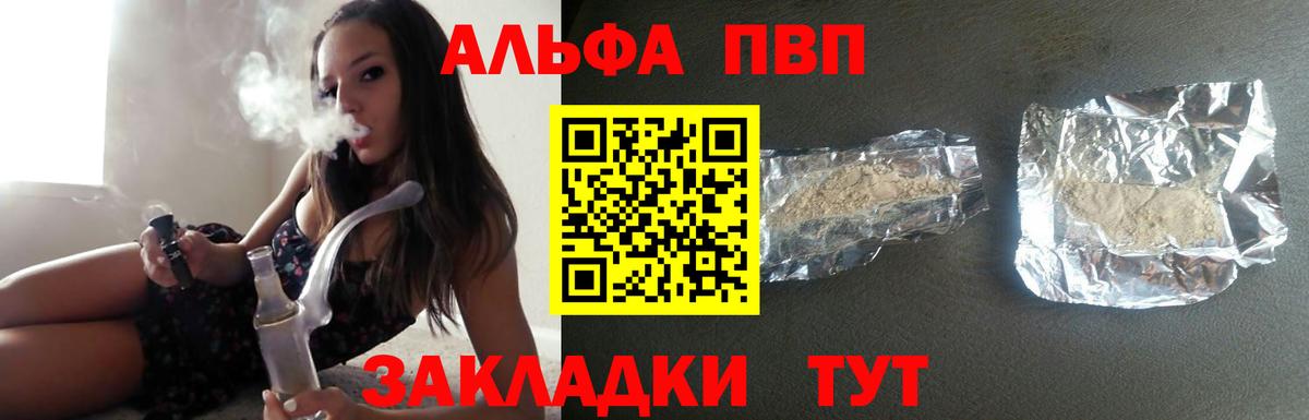 Alfa_PVP СК КРИС Протвино