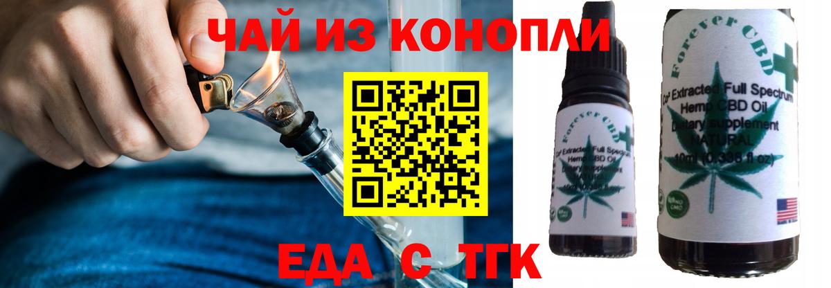 Canna-Cookies марихуана  Вход с VPN  Протвино 