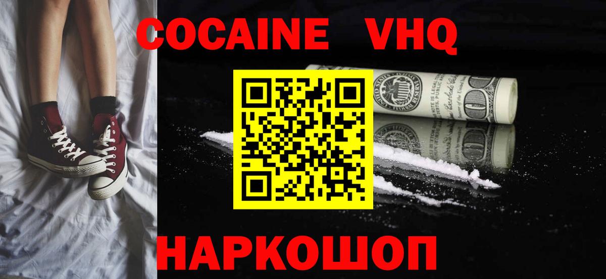 Кокаин Боливия Протвино