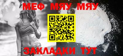 мескалин Будённовск