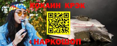 мескалин Будённовск