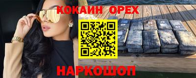 мескалин Будённовск