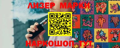дистиллят марихуана Бугуруслан