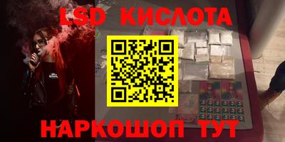 ECSTASY Бузулук