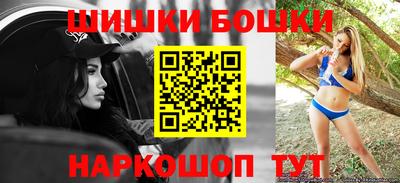 мескалин Будённовск