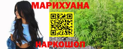 дистиллят марихуана Бугуруслан
