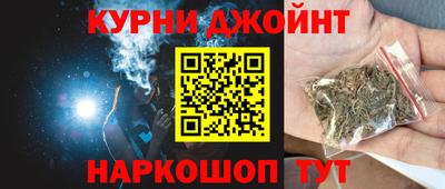 дистиллят марихуана Бугуруслан