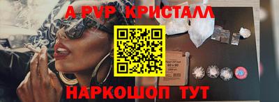 мескалин Будённовск