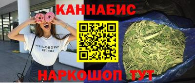 мескалин Будённовск