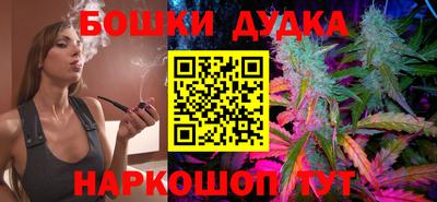 мескалин Будённовск