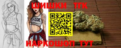 дистиллят марихуана Бугуруслан