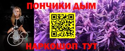 дистиллят марихуана Бугуруслан
