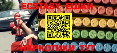 мескалин Будённовск
