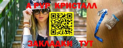 мескалин Будённовск