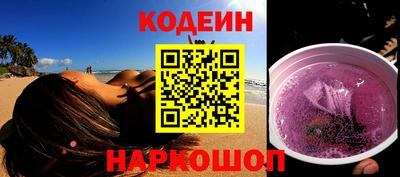 мескалин Будённовск