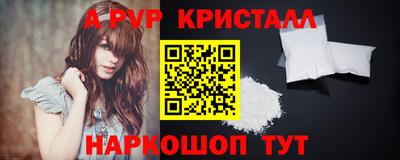 мескалин Будённовск