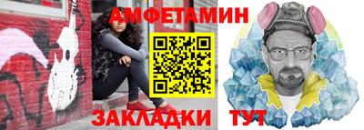 мескалин Будённовск