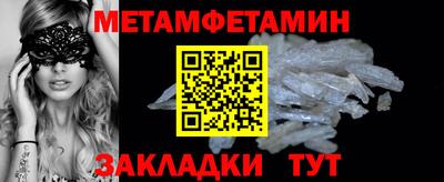 мескалин Будённовск