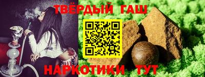 мескалин Будённовск