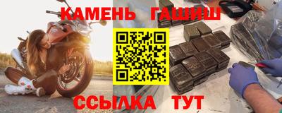 мескалин Будённовск