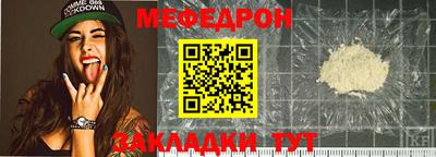 мескалин Будённовск