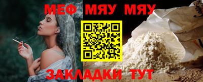 мескалин Будённовск