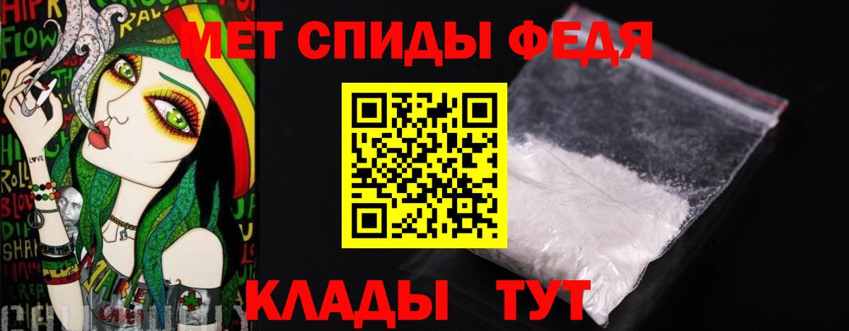 Метамфетамин Methamphetamine  Метамфетамин Methamphetamine  Протвино  Вход с VPN 