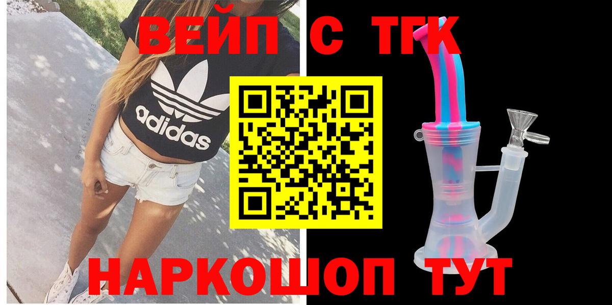 Дистиллят ТГК Wax Протвино